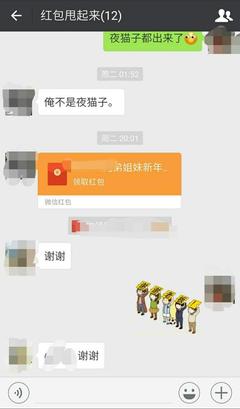 家庭群怎么取名