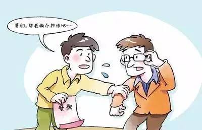 需要借款