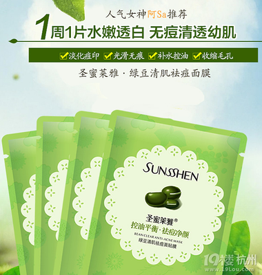 痘痘可以不处理嘛