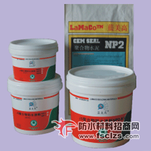 立登防水有限公司