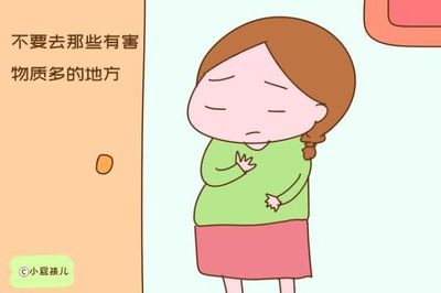 怀孕初期不想要