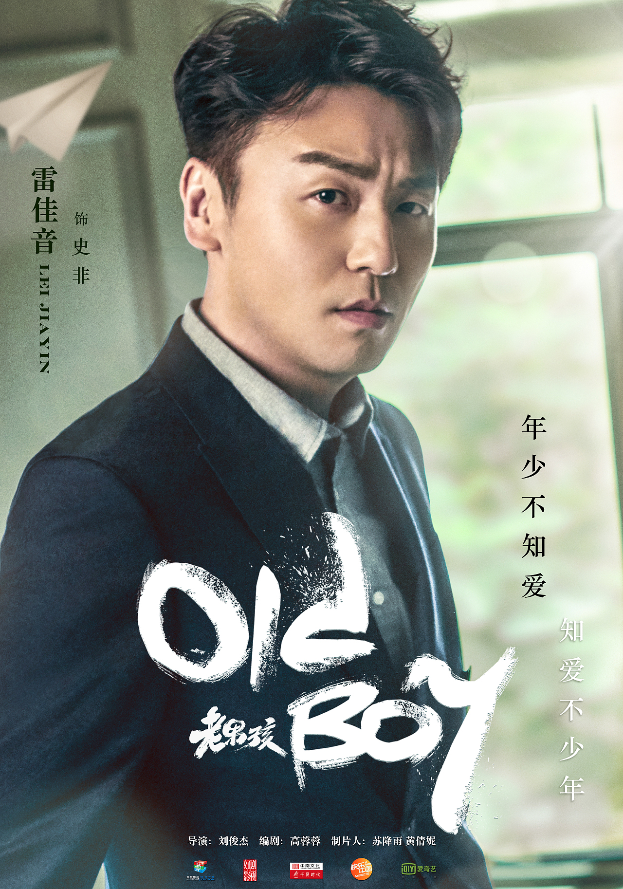 剧照