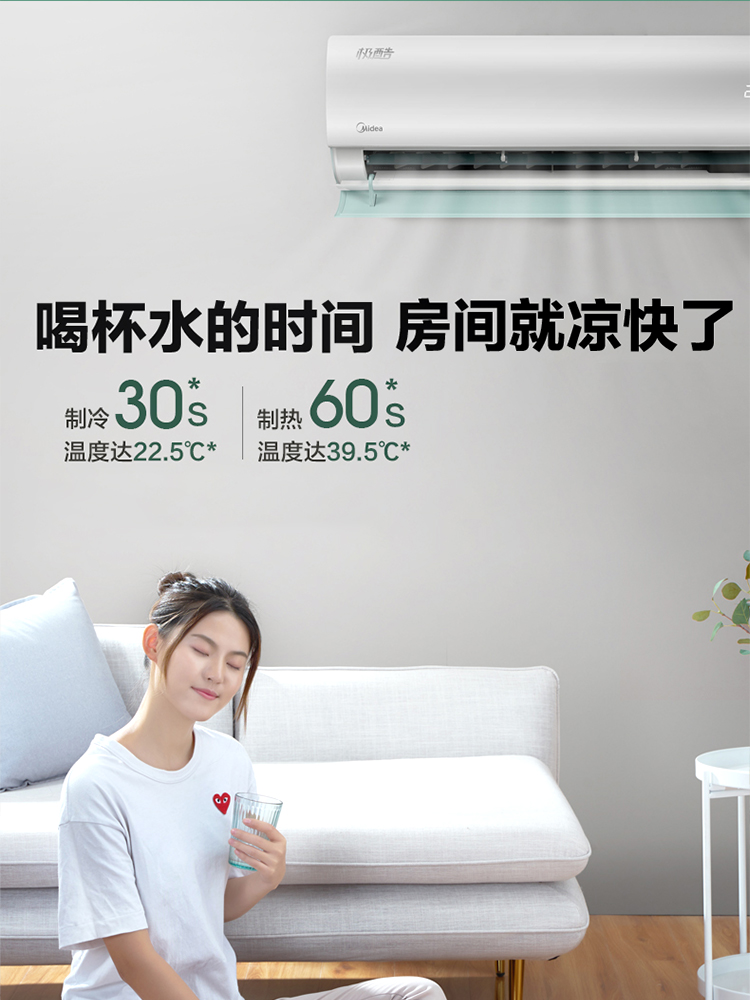 卧室空调功率一般多大
