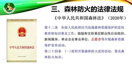 什么是法律法规