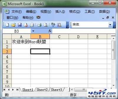 excel表格内换行快捷键