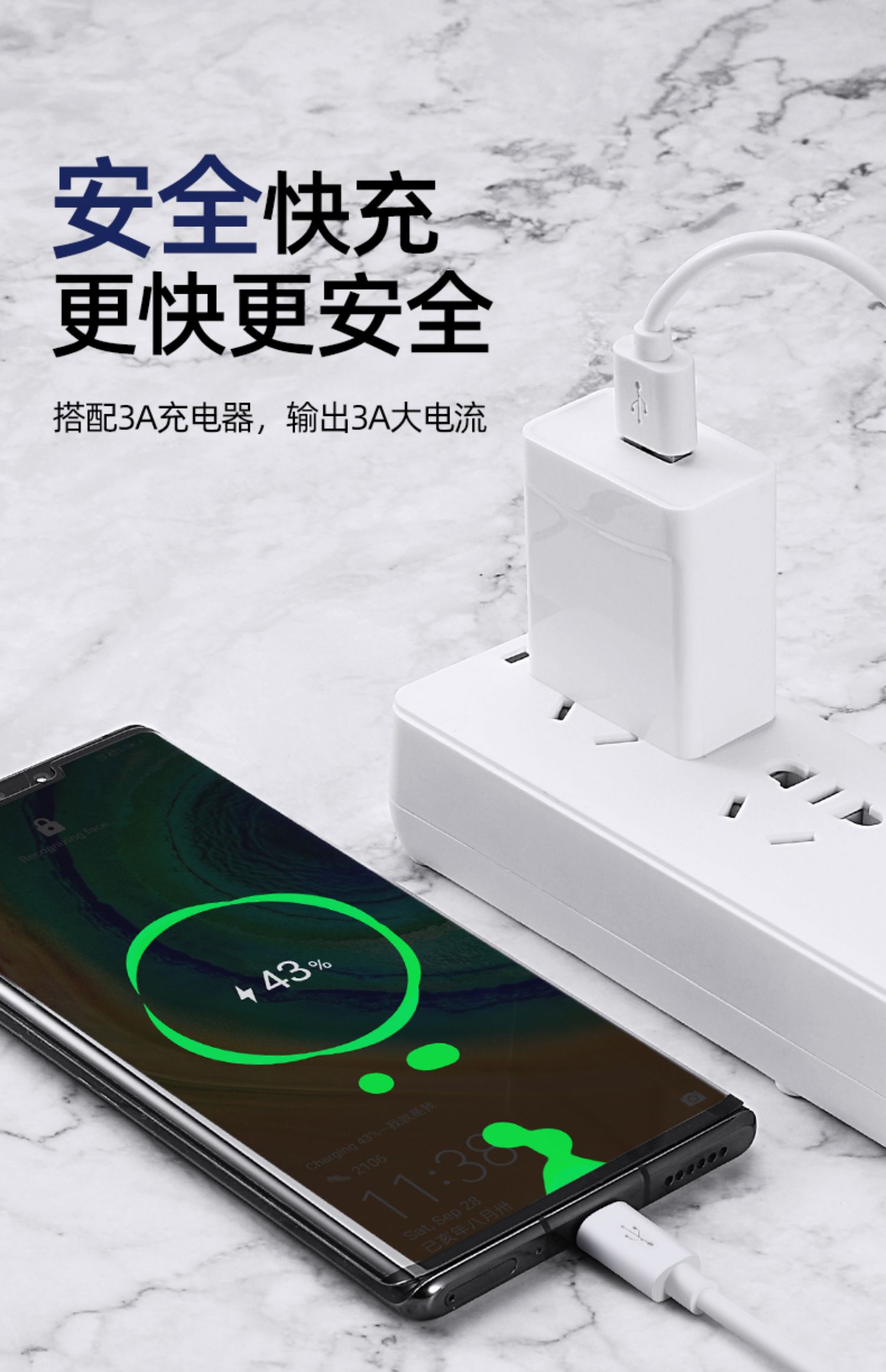 荣耀8为什么不能快充