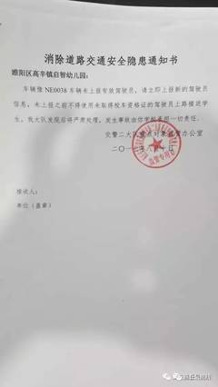 开学通知书意见怎么写