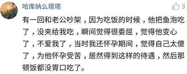 梦见吃饭和别人吵架