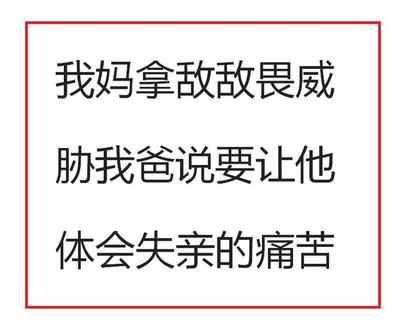 喜欢的人累了怎么安慰的话语