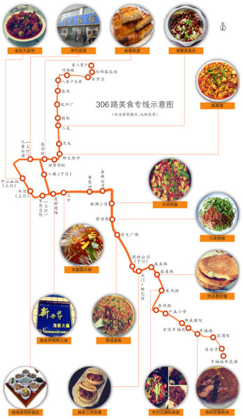 博猫在线娱乐在比赛中贴防对手,展现手套式防守