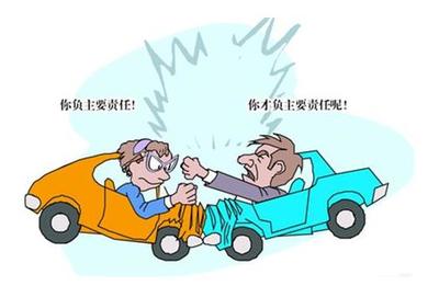 交通事故评残赔偿标准