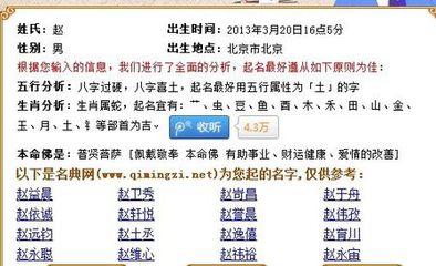 五行缺火土女孩取名
