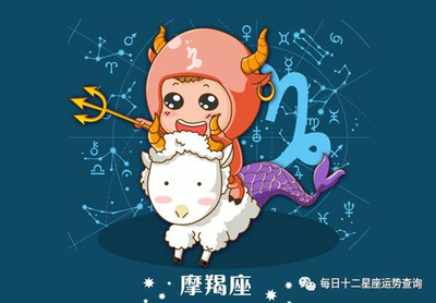 519是什么星座