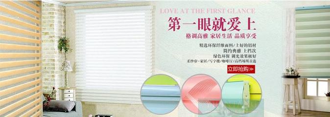 厨房遮阳帘用什么样的好
