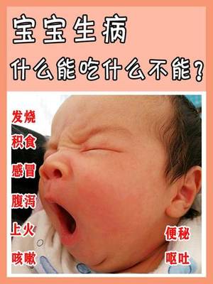 宝宝发烧能吃巧克力吗