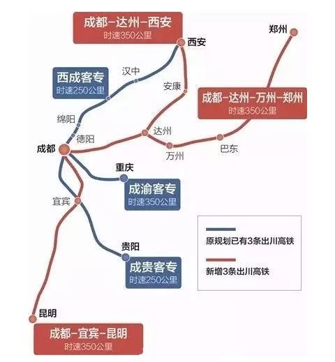 昆明到成都有高铁吗