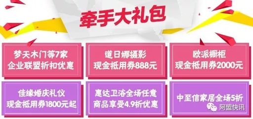 欧派橱柜大礼包