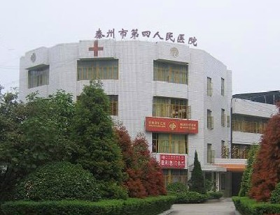 泰州四院做双眼皮如何