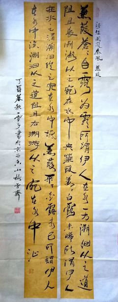 书画工作室起名