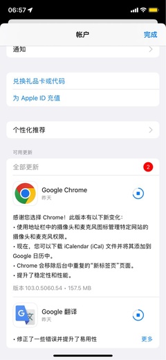 ios有什么浏览器能翻译