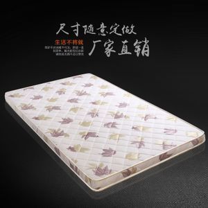 山棕床垫