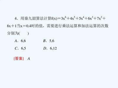 辗转相除法算法