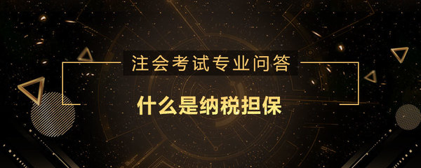 自然法人是什么意思