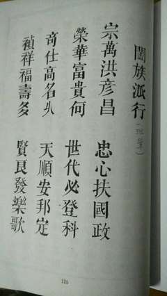 现代何姓名人