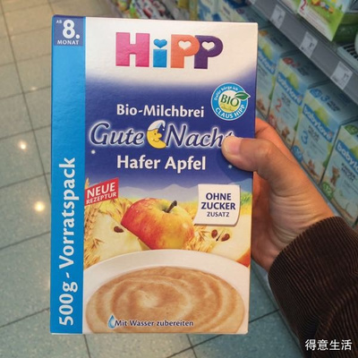 十个月宝宝吃几段奶粉