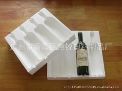 塑料泡沫 红酒