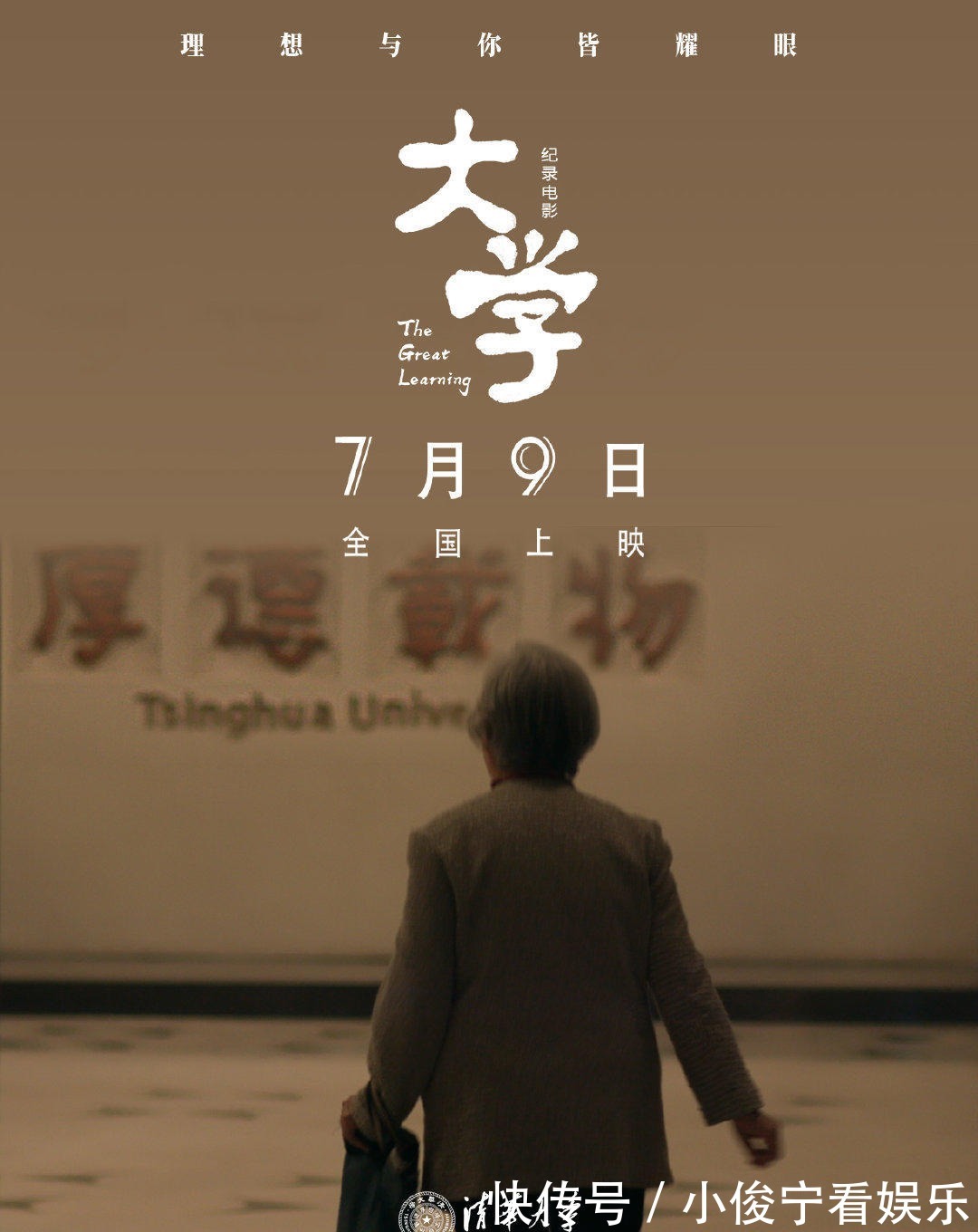 资讯配图