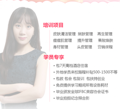 痘痘肌可以光子嫩肤吗
