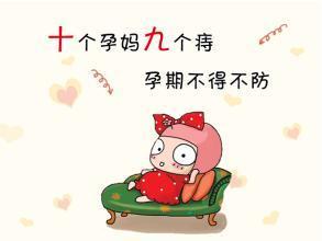 怀孕痔疮出血怎么办