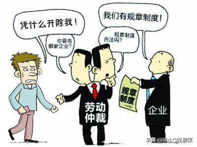兼职劳动仲裁