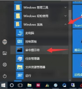 删除 wind 插件