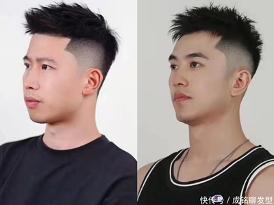 2017修脸清爽发型男生
