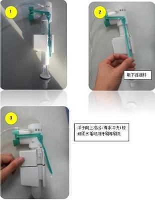 马桶调节水位图解
