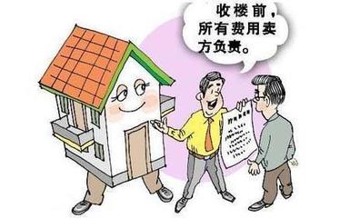约定仲裁的可以直接起诉吗