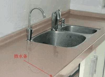 橱柜台面防水沿弧形