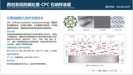 幕墻鋁型材和鋼型材區(qū)別 鋼結構蹦極施工 第5張