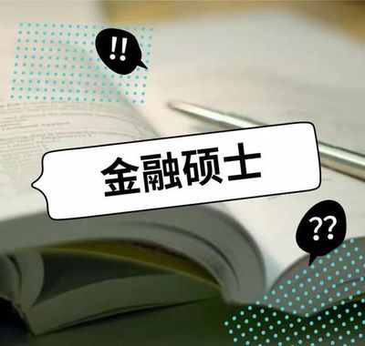 考研法律