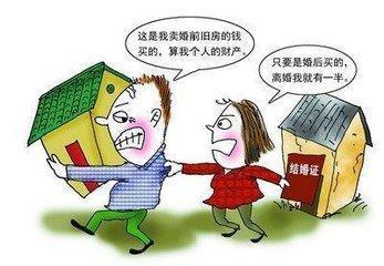 夫妻离婚的财产分割