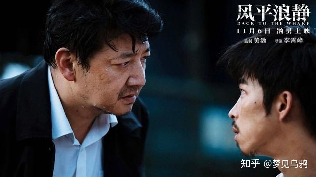 梦见自己爸爸杀人了