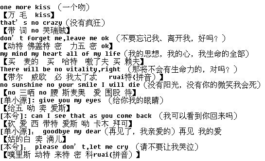 forget中文谐音怎么读
