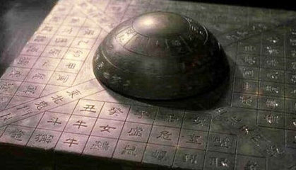五行八字
