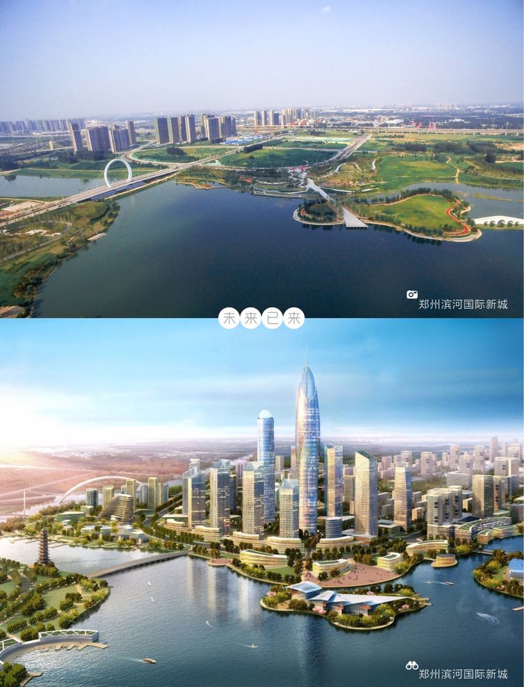 滨河新城