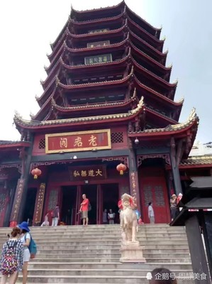 成都顶游网络
