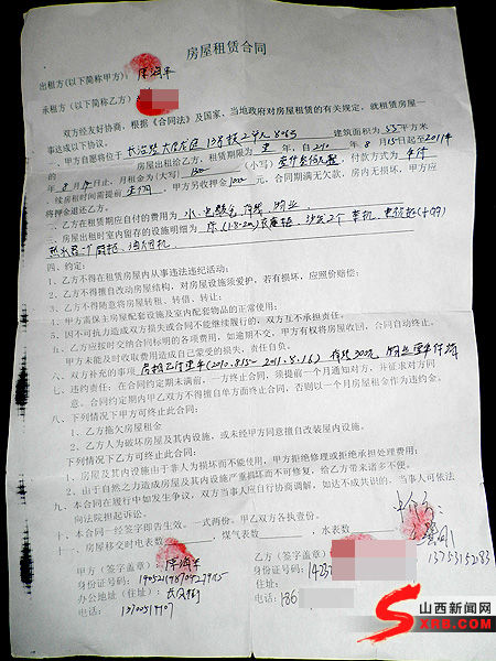 商铺租赁合同怎么写