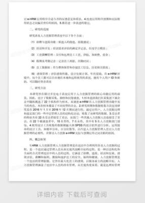 粉底隔离bb霜的区别