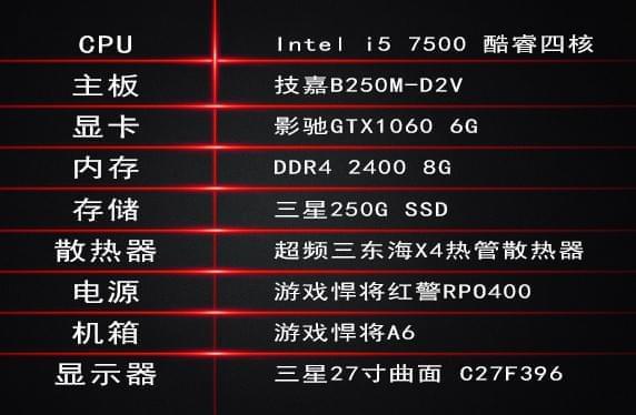 2017电脑机箱排名